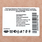 Полотенца бумажные Plushe Professional Z-сложения, 2 слоя, 200 листов - Фото 3