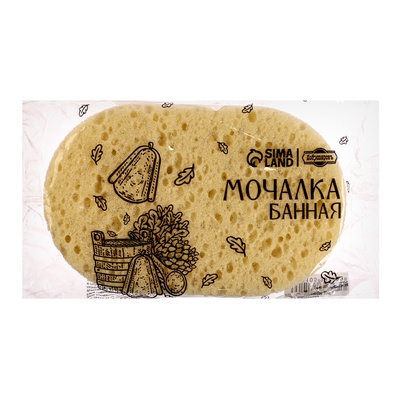 Губка для тела «Банная»,15×9 см, бежевая