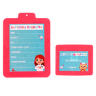 Игровой набор «Доктор Крошкина» в чемоданчике, в пакете - фото 24583002