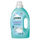 Гель для стирки Lamm «Альпийская свежесть», 1.04 л - Фото 1
