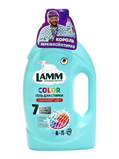 Гель для стирки Lamm Color, 1.04 л