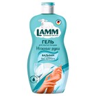 Средство для мытья посуды Lamm «Нежные руки», без аромата, 450 мл - Фото 1