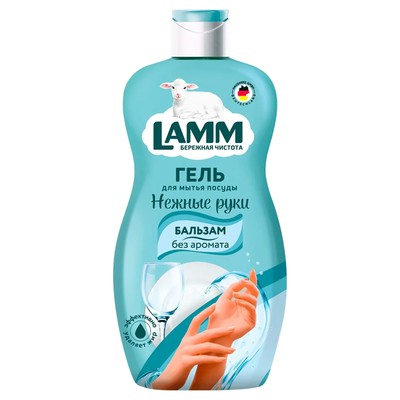 Средство для мытья посуды Lamm «Нежные руки», без аромата, 450 мл