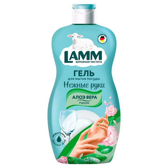 Средство для мытья посуды Lamm «Пион и алоэ вера», 450 мл - Фото 1