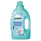 Гель для стирки Lamm Universal, 1.04 л - Фото 1