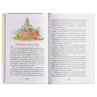 Внеклассное чтение «Сказки», Гримм Вильгельм и Якоб - фото 24562098