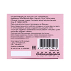 Туалетная вода женская Genty "Lady Tender Rose", 100 мл - фото 24592265