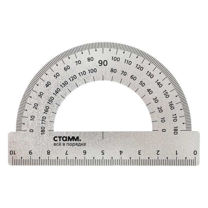 Транспортир 180°/10 см «Стамм», металлический - Фото 1