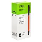 Ручка шариковая СТАММ "150" узел 0,7 мм, черные чернила, оранжевый корпус (комплект 24 шт) - фото 24576164