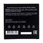 Парфюмерная вода мужская Black Crystal "Force", 100 мл - Фото 4