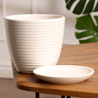 Горшок цветочный Спираль белый крокус №2, 1,4 л, d - 14,9 см - Фото 2