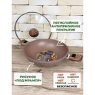 Сотейник Вок Panairo Barbara Max, индукция, съёмные ручки soft-touch, с крышкой, d=28 см - Фото 2