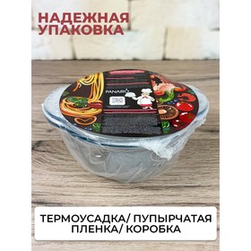 Горшочек для запекания Panairo Sogretta, с крышкой, жаропрочное стекло, 0.7 л 10619297