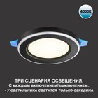 Светильник встраиваемый светодиодный Novotech. Span, 12Вт, Led, 30х170х170 мм, цвет чёрный - Фото 2