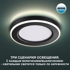 Светильник встраиваемый светодиодный Novotech. Span, 12Вт, Led, 30х170х170 мм, цвет чёрный - Фото 3