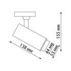 Светильник трековый однофазный двухжильный Novotech. Nail, 5Вт, Led, 155х138х53 мм, цвет чёрный - Фото 2