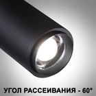 Светильник трековый однофазный двухжильный Novotech. Nail, 5Вт, Led, 155х138х53 мм, цвет чёрный - Фото 6