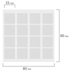 Клеевые квадраты двусторонние, 15 мм х 15 мм, акриловая основа, 64 шт., BRAUBERG - Фото 4