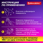 Клеевые подушечки многоразовые BRAUBERG, 80 шт., бесследное удаление, белые (комплект 2 шт) - фото 24562169