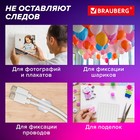 Клеевые подушечки многоразовые BRAUBERG, 80 шт., бесследное удаление, белые (комплект 2 шт) - фото 24562171