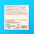 Маршмеллоу "KUROMI MALLOW JOY", в форме косички, 25 г (комплект 24 шт) - фото 24601580