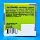 Шоколадный шар "ВЛАД А4 CHOCO BOOM", с маршмеллоу, 28 г - фото 24601585