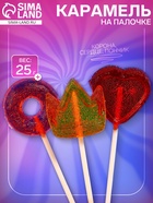 Карамель на палочке «МИЛАНА ХАМЕТОВА SWEET BAR» , корона, сердце, пончик, 25 г - Фото 1