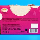 Карамель на палочке «МИЛАНА ХАМЕТОВА SWEET BAR» , корона, сердце, пончик, 25 г - Фото 4