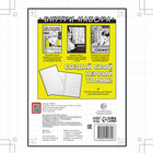 Книги «Учимся рисовать аниме и мангу», набор 4в1, А5, 6+ - Фото 7