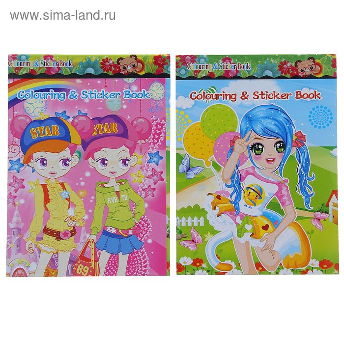 Раскраска формат А6 8 листов+1 лист с наклейками Принцессы МИКС - Фото 1