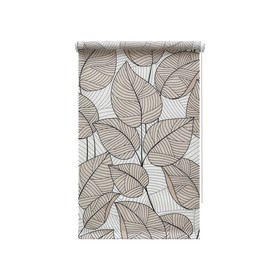 Рулонная штора «Оскуро», 40х160 см, цвет бежевый