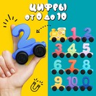 Паровоз «Числовой поезд», учимся считать, 11 цифр на магнитах - Фото 2