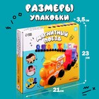 Паровоз «Числовой поезд», учимся считать, 11 цифр на магнитах - Фото 5