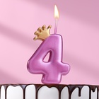Свеча для торта "Корона", цифра "4", 5,5 см, на шпажке - фото 321765205