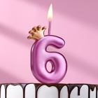 Свеча для торта "Корона", цифра "6", 5,5 см, на шпажке - фото 321765209