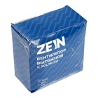 УЦЕНКА Вентилятор вытяжной ZEIN LOF-10, d=100 мм, 220 В, 15 Вт, с жалюзи, белый - Фото 5