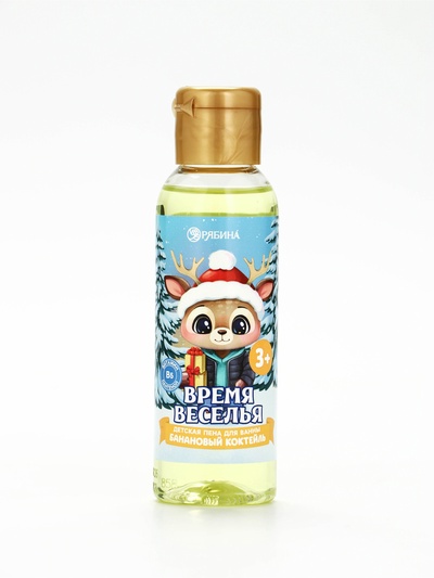 Пена для ванны детская «Время веселья», 100 мл, аромат бананового коктейля, Чистое счастье