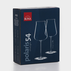Набор бокалов для вина POLARIS, 540 мл, хрустальное стекло, 2 шт - фото 4468727