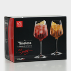 Набор бокалов для вина RCR Timeless, 510 мл, хрустальное стекло, 6 шт - фото 4468821