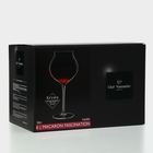 Набор бокалов для вина MACARON, 500 мл, хрустальное стекло, 6 шт - фото 4468835