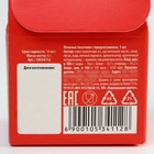 Печенье с предсказанием «Не позволяй испортить свой день», 1 шт. (18+) - фото 24571433