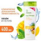 Шампунь SYNERGETIC "Hair Therapy" объем и густота волос, 400 мл - фото 24601810