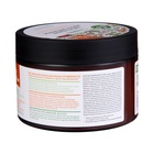 Маска для волос SYNERGETIC максимальное питание и восстановление, 300 мл - фото 25913504