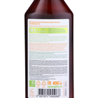 Бальзам натуральный для волос SYNERGETIC максимальное питание и восстановление, 400 мл - фото 24601832