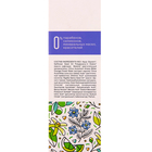 Натуральный пилинг для кожи головы SYNERGETIC Глубокое очищение и тонизирование, 110 мл - фото 24601864