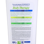 Гель для душа SYNERGETIC "Body Therapy" энергия цитруса, 900 мл 10629872 - фото 13764226