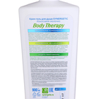 Крем-гель для душа SYNERGETIC "Body Therapy" кокосовое молочко, 900 мл - Фото 3