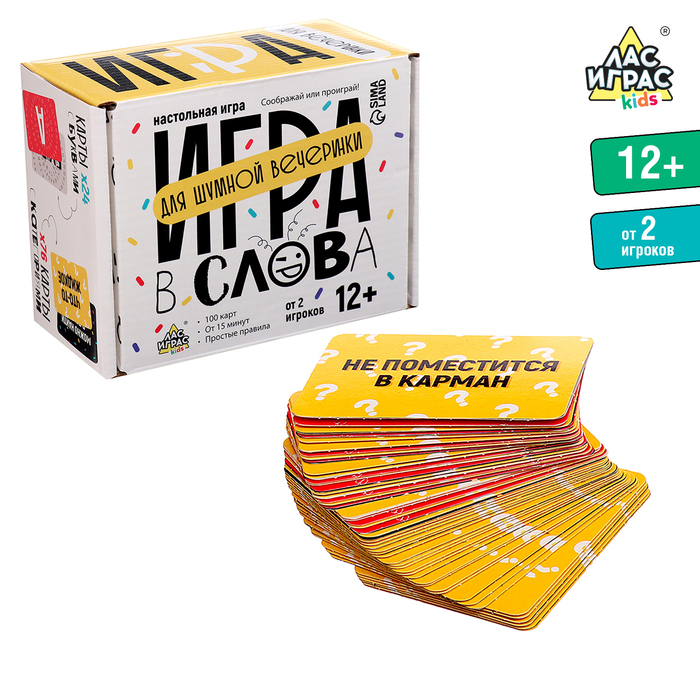 

Настольная игра «Игра в слова», от 2 игроков, 12+