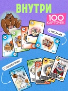 Настольная игра «Котярус», от 3 игроков, 16+ - Фото 5