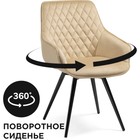 Стул на металлокаркасе Эгел металл/велюр, черный/бежевый 57x64x88 см 10509392